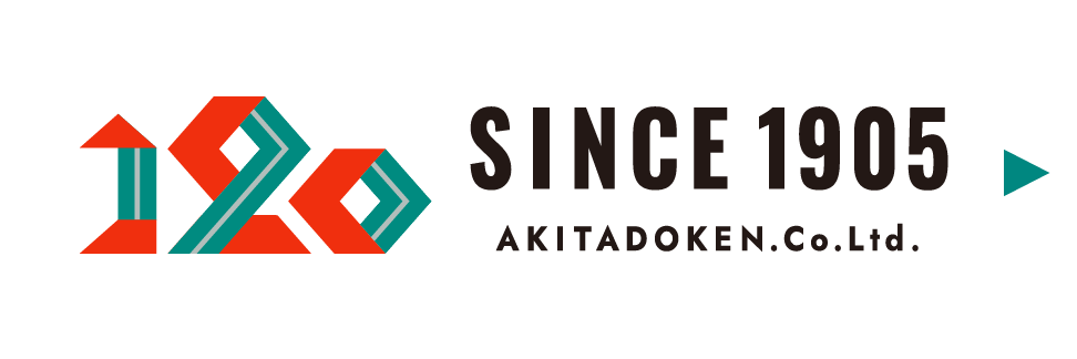 SINCE 1905 120周年ロゴ